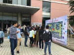 我校举行系列活动庆祝“五四”青年节 - 南昌工程学院