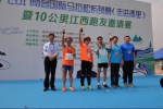 2017南昌国际马拉松系列赛（走进湾里）暨十公里江西跑友邀请赛顺利举办 - 体育局