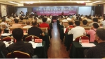 “赣州•中国稀金谷科技成果对接会”在赣州顺利召开 - 科技厅