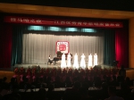 中国青年歌唱家学会江西分会巡回交流音乐会走进学校 - 江西科技师范大学