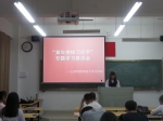 文学院学生学习“青年榜样习近平”专题座谈会顺利召开 - 江西科技师范大学