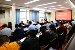 学院召开思想政治理论课教学质量提升工作会 - 江西经济管理职业学院