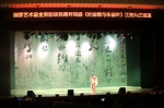跨界戏剧《杜丽娘与朱丽叶》在我校巡演 - 九江职业技术学院