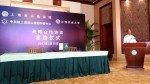 我校与上海辰山植物园签署战略合作框架协议 - 江西农业大学