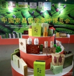 贵溪市四款茶获中国（南昌）国际茶业博览会金奖 - 农业厅