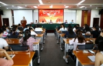 学院举办第五届大学生青年论坛 - 江西经济管理职业学院