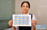 《“一带一路”》纪念邮票在江西受青睐 - 江西新闻广播