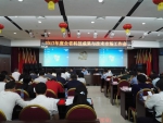 2017年度全省科技成果与技术市场工作会在南昌召开 - 科技厅