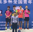 2017年“威克多杯”全国青年羽毛球锦标赛铜陵开赛 江西代表队摘得一银一铜 - 体育局