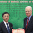 两位诺贝尔经济学奖得主受聘我校名誉教授 - 南昌工程学院