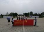 离退休党支部组织党员接受红色教育 - 南昌工程学院