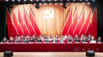中国共产党南昌大学第二次代表大会开幕 - 南昌大学