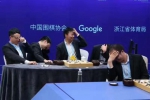 人类再败！中国五顶尖棋手联手 仍不敌AlphaGo - 体育局