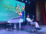 江西举行首届盲人器乐大赛 - 残联