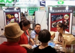 贵溪市两家企业参加第十一届中国国际有机食品博览会 - 农业厅