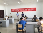 我校举行首届材料热处理见习工程师资格认证考试 - 南昌工程学院