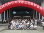 我校组织应征学生参加2017年征兵体检 - 江西建设职业技术学院