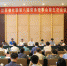 省社联第八届常务理事会第五次会议在南昌召开 - 社会科学界联合会