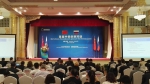 首届中俄创新对话在北京举行 - 科技厅