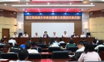 农工党南昌大学委员会举行换届选举大会 - 南昌大学