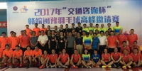 2017年赣皖闽豫羽毛球高峰邀请赛成功举行 - 体育局