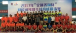 2017年赣皖闽豫羽毛球高峰邀请赛成功举行 - 体育局