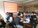 旅游学院召开2018届毕业生实习就业动员大会 - 江西科技师范大学