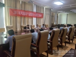 芦溪县召开全县农产品质量安全监管工作会议 - 农业厅