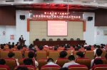 我校举办第三届中国“互联网+”大学生创新创业大赛校赛 - 九江职业技术学院