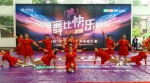上饶县举办首届ITV广场舞大赛 - 体育局