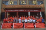 学校启动2017年暑期“三下乡”社会实践活动 - 江西农业大学