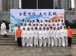 九江市举办千人太极拳展示活动 - 体育局