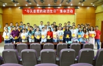 学院举行“今天是我的政治生日”集体活动 - 江西经济管理职业学院