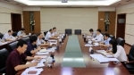 校党委中心组今年第六次学习会举行 - 江西财经大学