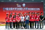 南昌大学机器人队校友会捐赠设立“薪火奖学金” - 南昌大学
