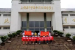 【红色旗帜】学校党员开展各种活动庆祝建党96周年 - 南昌大学
