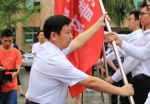 纪念建党96周年升旗暨“三下乡”出征仪式举行 - 江西财经大学