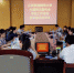 学校召开七届四次教代会《学校工作报告》征求意见座谈会 - 江西科技师范大学