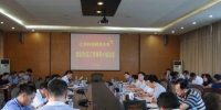 学校召开意识形态工作领导小组会议 - 江西科技师范大学