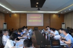 学校召开师德师风建设领导小组会议 - 江西科技师范大学