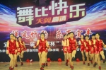 宜丰县举办第一届IPTV广场舞大赛 - 体育局