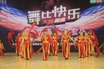 宜丰县举办第一届IPTV广场舞大赛 - 体育局