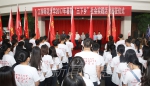 我校2017年暑期“三下乡”社会实践活动今日出征 - 江西师范大学