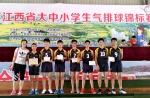 我校代表队在全省大学生气排球比赛中勇夺亚军 - 江西农业大学