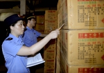 萍乡开展烟花爆竹产品质量提升专项行动 - 质量技术监督局
