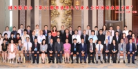 “第31期华侨华人专业人士回国创业研习班”在赣举办 - 外事侨务办