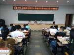我校暑期辅导员综合能力提升研修班在北京大学开班 - 江西科技师范大学