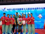 我校师生为江西省代表团夺得第十三届全国运动会群众比赛首金 - 江西师范大学