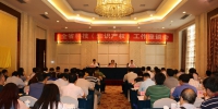 全省科技（知识产权）工作座谈会在南昌召开 - 科技厅