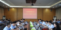 学校召开意识形态工作领导小组会议 - 江西科技师范大学